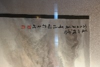 1995年黃昭雄彩繪夏山烟靄之山水畫作藏品圖，第3張