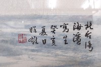 北臺灣海濱寫生藏品圖，第2張