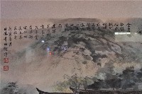 戊寅年黃昭雄彩繪金廣福之畫作藏品圖，第3張