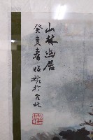 癸亥年黃昭雄彩繪山林幽居之畫作藏品圖，第2張