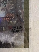 戊辰年黃昭雄彩繪畫作藏品圖，第2張