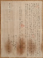 嘉慶十一年張鍼立杜賣盡根契藏品圖，第1張