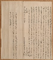 道光二十三年吳德等人立杜賣盡根田契藏品圖，第1張