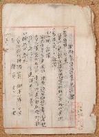昭和四年施火石肥料製造營業免許願添附書藏品圖，第1張