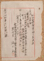 昭和六年施火石肥料賣買營業變更申請書藏品圖，第1張