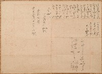 帳單藏品圖，第1張