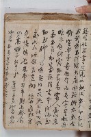 怡萱堂文書集冊藏品圖，第5張
