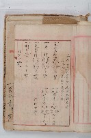 怡萱堂文書集冊藏品圖，第33張