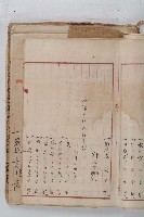 怡萱堂文書集冊藏品圖，第34張