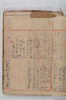 怡萱堂文書集冊藏品圖，第42張