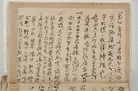 怡萱堂文書集冊藏品圖，第112張