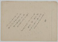 手抄日本流行歌曲藏品圖，第32張