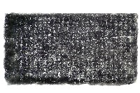 愍善亭碑記拓本藏品圖，第1張