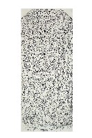 慈善祠碑記拓本藏品圖，第1張