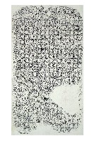 嚴禁破陂絕水碑記拓本藏品圖，第1張