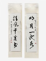 陳其銓行書對聯藏品圖，第1張