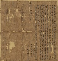 乾隆五十七年林淡笑立典契藏品圖，第1張