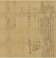 乾隆十六年鍾南綸立盡根賣田契藏品圖，第1張