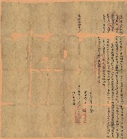 乾隆五十年林雲從立典契藏品圖，第1張