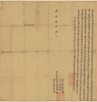 嘉慶七年張登雄立賣杜絕契藏品圖，第1張