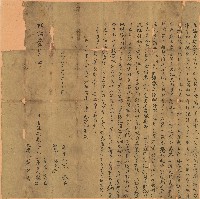 明治三十五年李萬福立添典契藏品圖，第1張