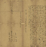 明治三十五年李港立添典契字藏品圖，第1張