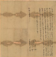 乾隆五十三年洪和立轉典契藏品圖，第1張