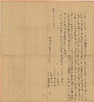 乾隆三十六年潘斗易立典契藏品圖，第1張