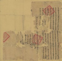 乾隆□年蔡有彩立杜絕賣契藏品圖，第1張