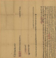 同治四年潘福來立再添找洗賣杜盡絕根契藏品圖，第1張