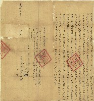 光緒十年李侍臣立轉典契字藏品圖，第1張