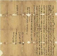 光緒十年李傳生立典契字藏品圖，第1張