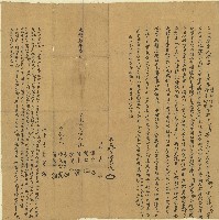 光緒三年李讚餘等仝立典契字藏品圖，第1張