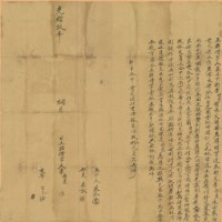 光緒九年四月李侍臣胎借字藏品圖，第2張
