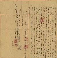 光緒十年李侍臣立添典契字藏品圖，第1張