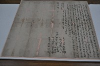 光緒三年李嘉忠等仝立轉典契藏品圖，第1張