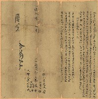 光緒二年李象等人立鬮分合約字藏品圖，第1張