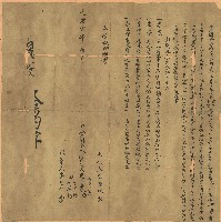 光緒二年李象等人立鬮分合約字藏品圖，第1張