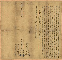 光緒十一年劉氏等立典契字藏品圖，第1張