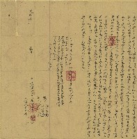 光緒十年李殿元立轉典契字藏品圖，第1張