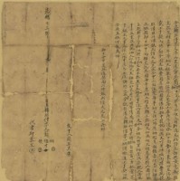 光緒十三年九月簡炳等轉胎借字藏品圖，第1張