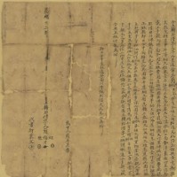 光緒十三年九月簡炳等轉胎借字藏品圖，第2張