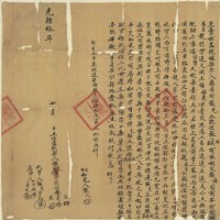光緒十年張允立賣杜盡絕根契字藏品圖，第1張