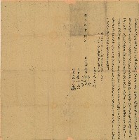 同治二年李生仝立典契字藏品圖，第1張