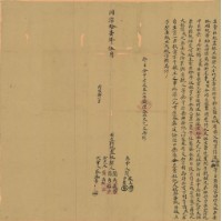 同治十一年簡鼎成等二人立賣杜絕盡根大租契藏品圖，第1張