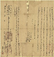 咸豐二年張讓叔姪親立轉典契藏品圖，第1張