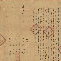 同治五年李約叔姪立典契字藏品圖，第1張