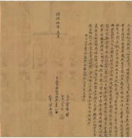 同治五年李仁立賣杜絕盡根契藏品圖，第1張