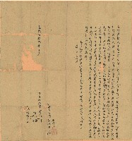 乾隆五十九年李周兄弟立增典契藏品圖，第1張