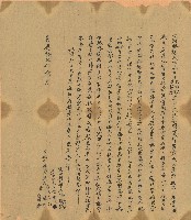 嘉慶十五年吳品等立轉典契藏品圖，第1張